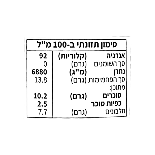 סויה בהירה - LEE KUM KEE